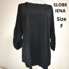 【かわいい☆SLOBE　IENA】黒　カットソー　オシャレ　サイズF