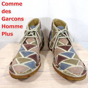 【良品】コムデギャルソンオムプリュス　スエードパッチワーク　チャッカブーツ　COMME des GARCONS Homme Plus　サイズ２５cm