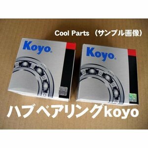 フロント ハブベアリング 2個 新品 75114 スイフト HT51S KOYO 事前に要適合確認問合せ