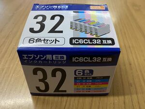 【ja8】未使用 エプソン用 互換 インクカートリッジ 6色セット IC6CL32 ブラック シアン マゼンタ イエロー ライトシアン ライトマゼンタ