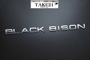 【T21】WALD（ヴァルド） セパレートブラックバイソンエンブレム クローム 新作 サイズ B約20ｍｍ×約30mm BLACK BISON WALD直送 正規新品