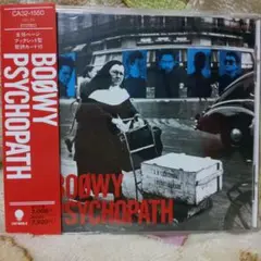 BOØWY PSYCHOPATH CDアルバム