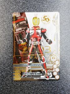 BR7-008 仮面ライダーファイズ LR ガンバライジング/LR/フィニッシャー/9ポケットバインダーセット10th　BR7-008[LR] ♯023