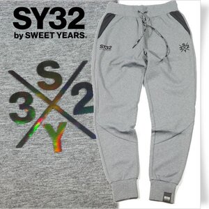 新品1円～★定価2.8万 SY32 by SWEET YEARS エスワイサーティトゥ メンズ イタリアCarvico社 ダブルニット生地ロングパンツ L ◆A1348◆