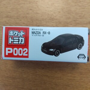 ★ポケット　トミカ★　Ｐ００２　マツダ　RX－８