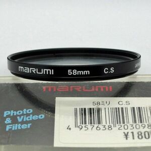 マルミ MARUMI 55mm クロススクリーン フィルター（中古美品）