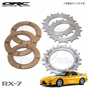 ORC オーバーホールキット 1000F トリプル プル式 ダンパー無 標準音 SE付 RX-7 FD3S H3.12～H15.4 13B-REW 1.3L