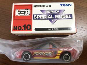 ★ 新品 トミカ　特別仕様トミカ No.10 ホンダ NSX