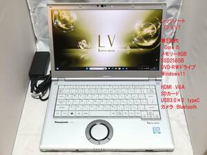 【第8世代Core i5 / DVD-RW】レッツノートCF-LV7 / SSD256GB / 8G / Windows11⑨