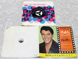 洋楽◆エルヴィスプレスリー - スイムでいこう!◆ELVIS PRESLEY - SS-1534 Do the Clam 20103