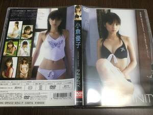 ◆セル版 動作OK◆小倉優子 INFINITY DVD 国内正規品 マジカル 即決