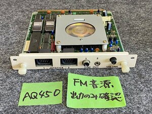 【送ゆうパケ250円】NEC　PC-9801-26K　FM音源ボード G9WYKA　※増設したPC-98電源入らない