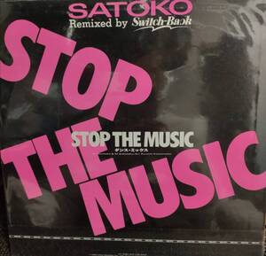 国内PROMO ☆ SATOKO / STOP THE MUSIC / I WAS MADE FOR DANCIN