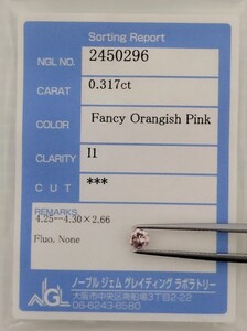 【1/12★安値〜】天然ピンクダイヤモンド ルース 0.317ct FOrP I1 鑑別 NGL│A5452lvz 【Pink】 ダイヤ diamond