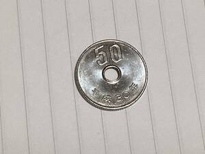 平成30年50円