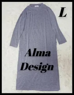 Alma Design　アルマデザイン　ワンピース