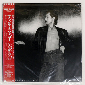 帯付き 矢沢永吉/TEN YEARS AGO/WARNER BROS. K12520 LP