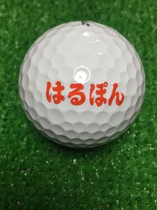 LPGA 工藤遥加 実使用 オウンネームボール