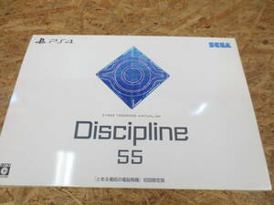 67-A⑦247 とある魔術の電脳戦機 初回限定版『Discipline 55（ディシプリン 55）』 CD欠品