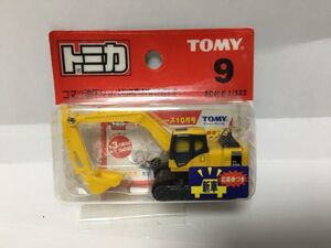 コマツ油圧ショベルＰＣ２００ガレオ　1/122 絶版トミカ　ＢＰ 美品 希少　TOMY