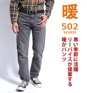 新品タグ付き10450円を■Levi