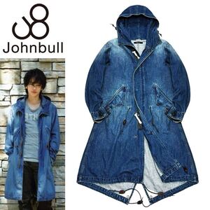 佐藤健着 希少! 美品 JOHNBULL ジョンブル ヴィンテージ加工 M-51 デニム モッズコート M ミリタリージャケット フィッシュテール パーカー