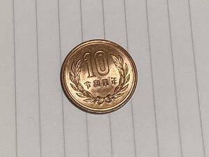 令和4年10円