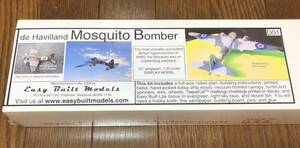 《ディスプレイモデル》Easy Built製 Mosquito Bomber（翼長：25”＝635ｍｍ）・・・残り1