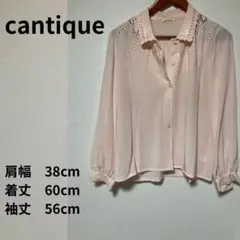 【訳あり】cantique ブラウス カンティクム ピンク