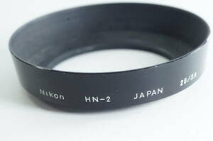 6A『並品』NIKON HN-2 Auto NIKKOR 28mm F3.5 Ai-s Ai 28mm F2.8 AF 28mm F2.8 ニコン レンズフード