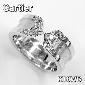 【カルティエ】Cartier ダイヤモンド C2 18金 K18 WG ホワイトゴールド リング 指輪