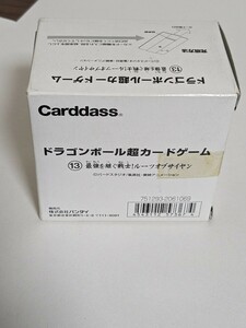 ドラゴンボール　超カードゲーム　最終弾　カードダス筐体用　未開封BOX