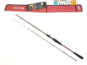 ダイワ 24 アナリスターライトアジ 170 美品