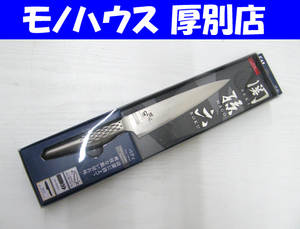 新品 関孫六 匠創 ペティ 150mm AB‐5161 オールステンレス shoso 貝印 日本製 包丁 札幌市 厚別区