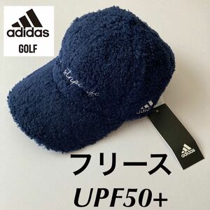 新品定価4059円/adidas/golf/アディダス/ゴルフ/レディース/秋冬/保温/紫外線カット/ボアフリース/キャップ/紺/ネイビー