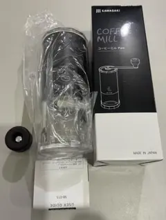 KAWASAKI COFFEE MILL Pure 手挽きコーヒーミル