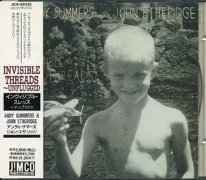 Andy SUMMERS&John ETHERIDGE★Invisible Threads [アンディ サマーズ,ジョンエサリッジ,ANIMALS,POLICE,SOFT MACHINE,WOLF]