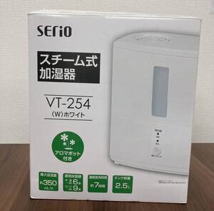 【 山善 serio スチーム式 加湿器 】VT-254 アロマポット タンク容量2.5L 木造6畳 プレハブ9畳 最大加湿量約350ｍL/h 雑貨 家電 家電製品