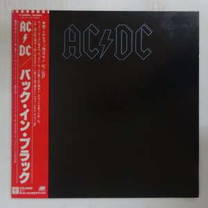 10042475;【帯付/プロモ白ラベル】AC/DC / Back In Black