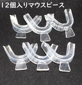 送料無料 6セット12個入り マウスピース　歯　型　上下 セット　歯ぎしり　矯正　No.736 A