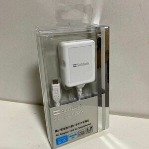 開封品 SoftBank SELECTION スマートフォン用 microUSB充電ACアダプタ ホワイト