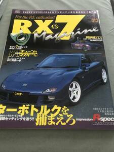 RX-7 MAGAZINE 2002 NO.13 雑誌　MAZDA SA22C FC3S FD3S ROTARY ENGINE JAPANESE VINTAGE CAR TUNING CUSTOM マツダ