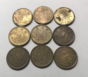 昭和22〜23年 1947〜1948年 １円硬貨 9枚 日本国