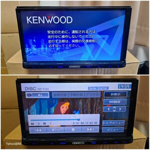 KENWOOD 彩速ナビ 型式 MDV-L401 DVD再生 テレビ ワンセグ SDカード USB iPod CD録音 ケンウッド カーナビ