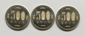 令和3年旧500円ニッケル黄銅貨3枚組　流通品