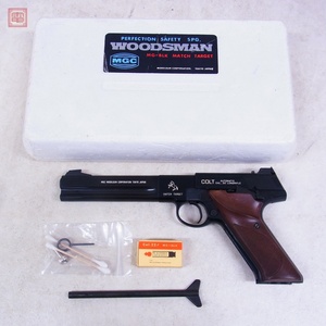 MGC モデルガン コルト ウッズマン マッチターゲット COLT WOODSMAN MATCH TARGET SPG【20