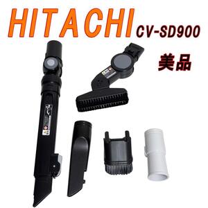 美品　HITACHI CV-SD900　掃除機　部品　吸口