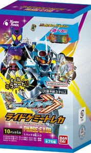 【未開封BOX/新品】 仮面ライダーガッチャード ライドケミートレカ PHASE:EX02 BOX 佐賀