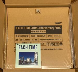 送料込 未開封 新品 大滝詠一 ／ EACH TIME 40th Anniversary VOX [ 3CD+Blu-ray Disc(Video+ Audio)+2LP 特典 特製レコードコースター付