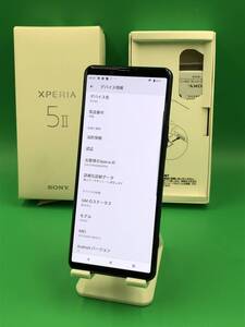 ★美品 Xperia 5 II 128GB SIMフリー 格安SIM可 KDDI ○ SOG02 ブルー 中古 新古品 BPK14088 A1